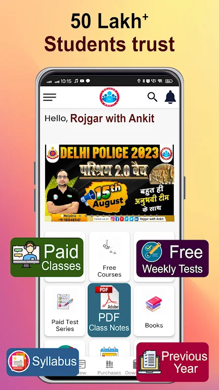 Rojgar With Ankit應用截圖第1張
