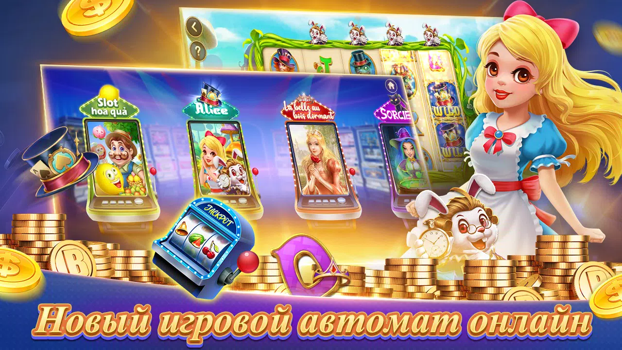 Texas Poker Русский(Boyaa) Capture d’écran 4