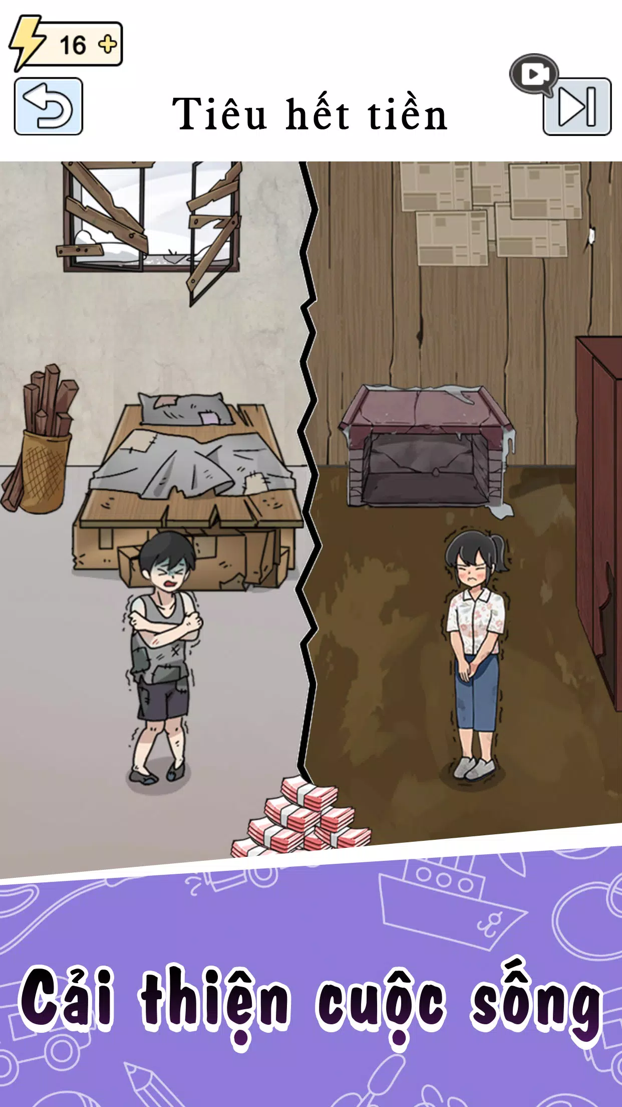 Phú Hộ Công Lược Screenshot 2