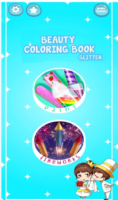 Beauty Glitter coloring game स्क्रीनशॉट 1