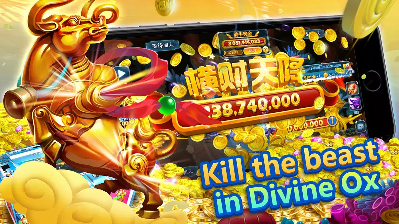 黃金捕魚場Online - 經典捕魚機，變捕魚達人，發成富豪 Скриншот 4