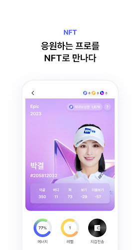 버디스쿼드 - 골프 팬들의 플레이그라운드 Screenshot 3