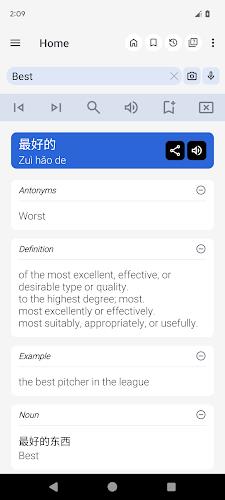 English Chinese Dictionary Captura de tela 1