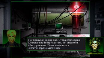 Кайзер Сингулярності Screenshot 3