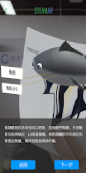 tkogps AR Captura de pantalla 4