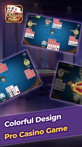 Chinese Poker應用截圖第3張