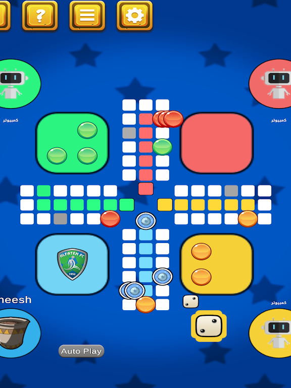MagicLudo! Capture d’écran 3