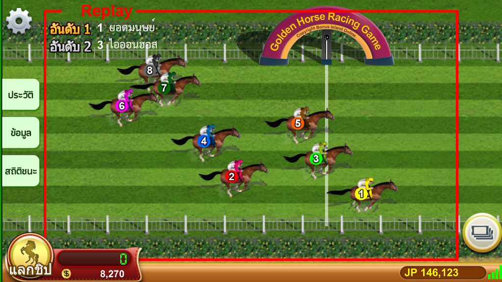 Lion Casino スクリーンショット 2