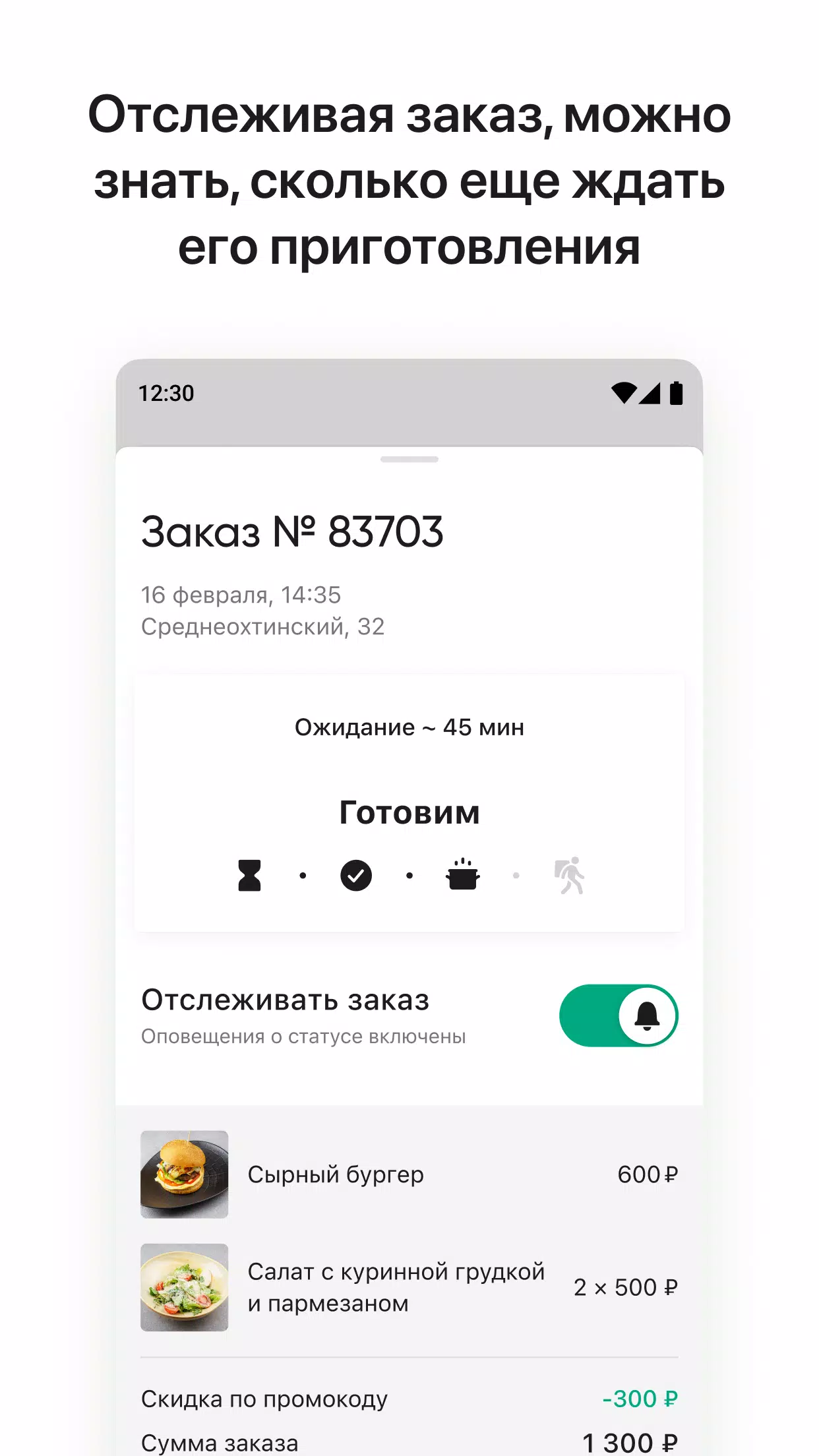 Время пришло應用截圖第4張