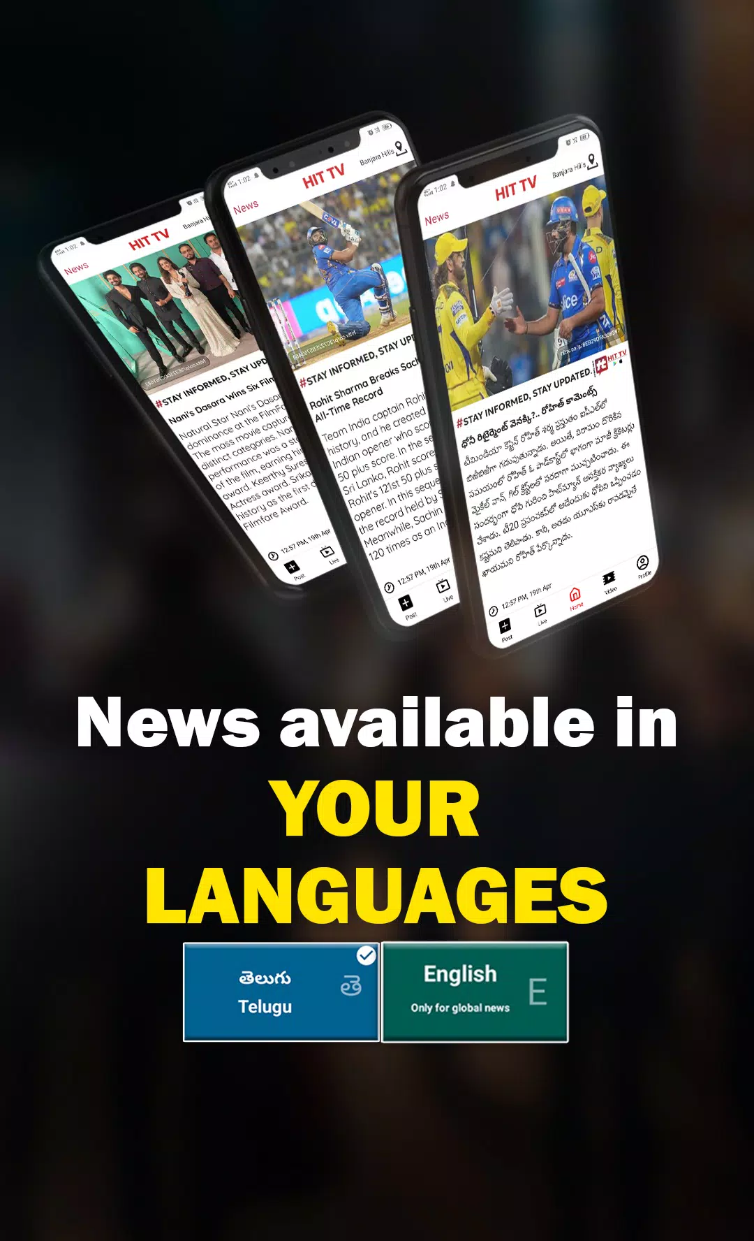 HIT TV - Daily News App Скриншот 1