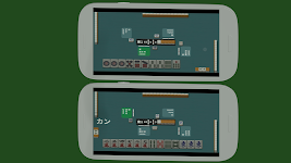 R Mahjong - Riichi Mahjong應用截圖第3張