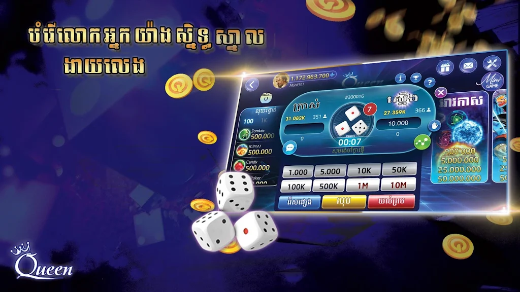 Queen Club - Casino Royal, Slot Machines Captura de tela 4