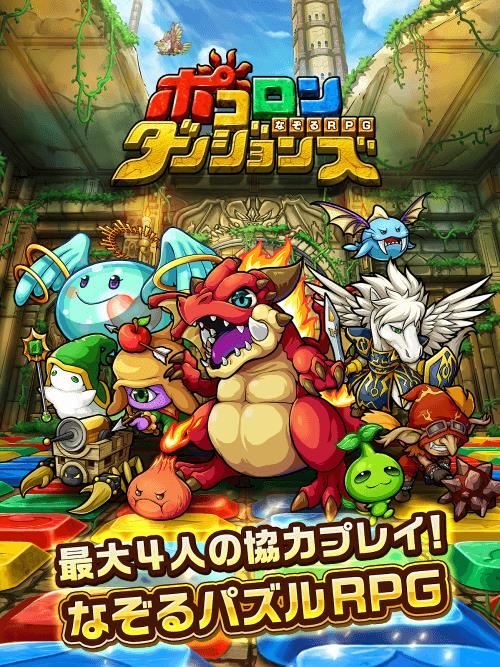 Chain Dungeon 스크린샷 1