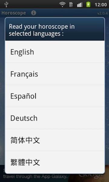 Horoscope Capture d'écran 3