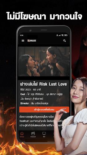 MONOMAX บริการดูหนังออนไลน์ स्क्रीनशॉट 4
