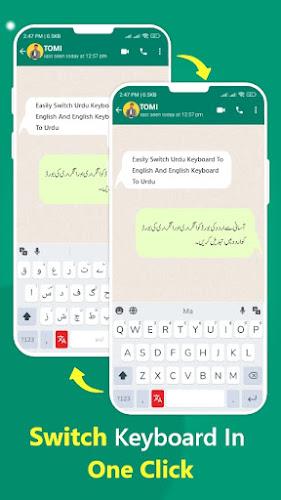 Urdu Keyboard - Translator スクリーンショット 3