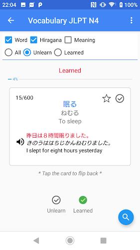 JLPT Japanese Listen (JSempai)應用截圖第4張