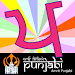 Punjabi Alphabet Amrit Punjabi