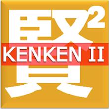 KenKen Classic II