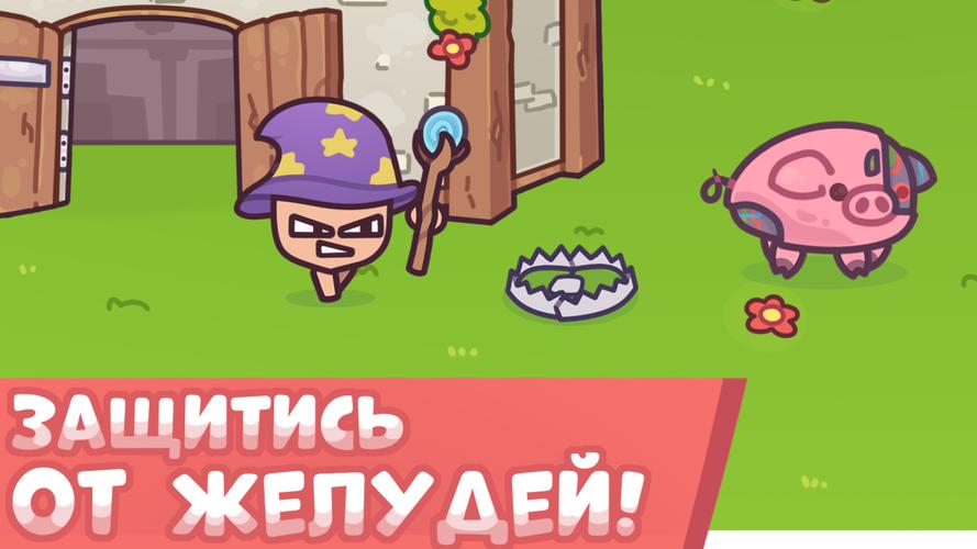 Oink Defense應用截圖第2張