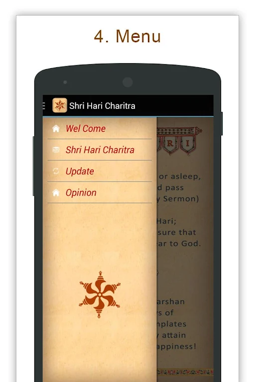 Shree Hari Charitra Screenshot 4