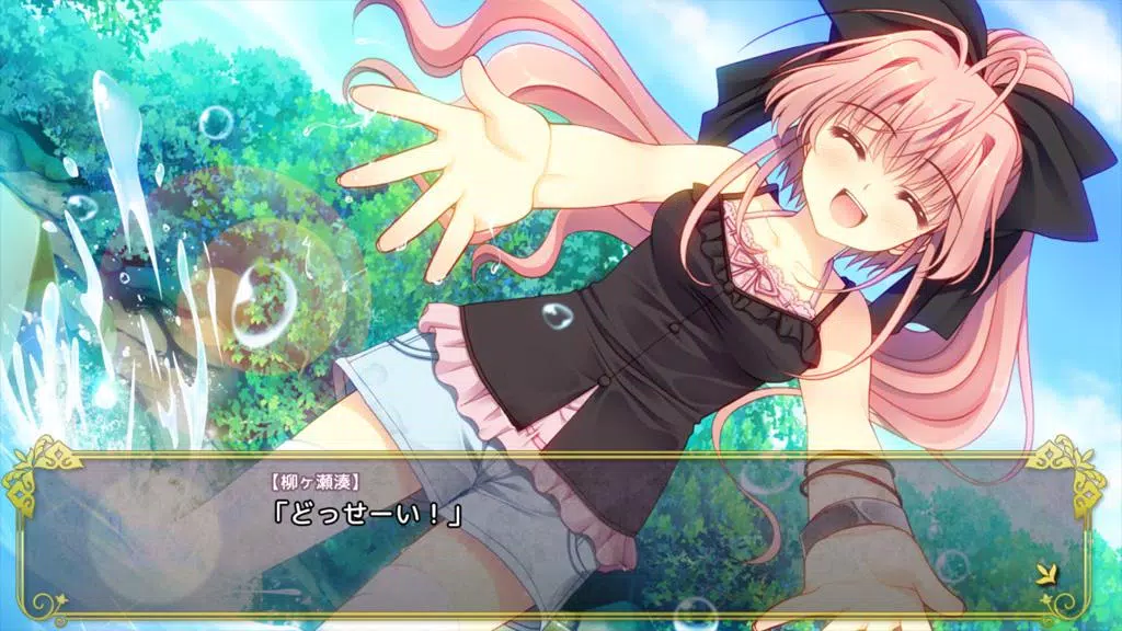 月に寄りそう乙女の作法 ～ひだまりの日々～ スマホ版應用截圖第4張