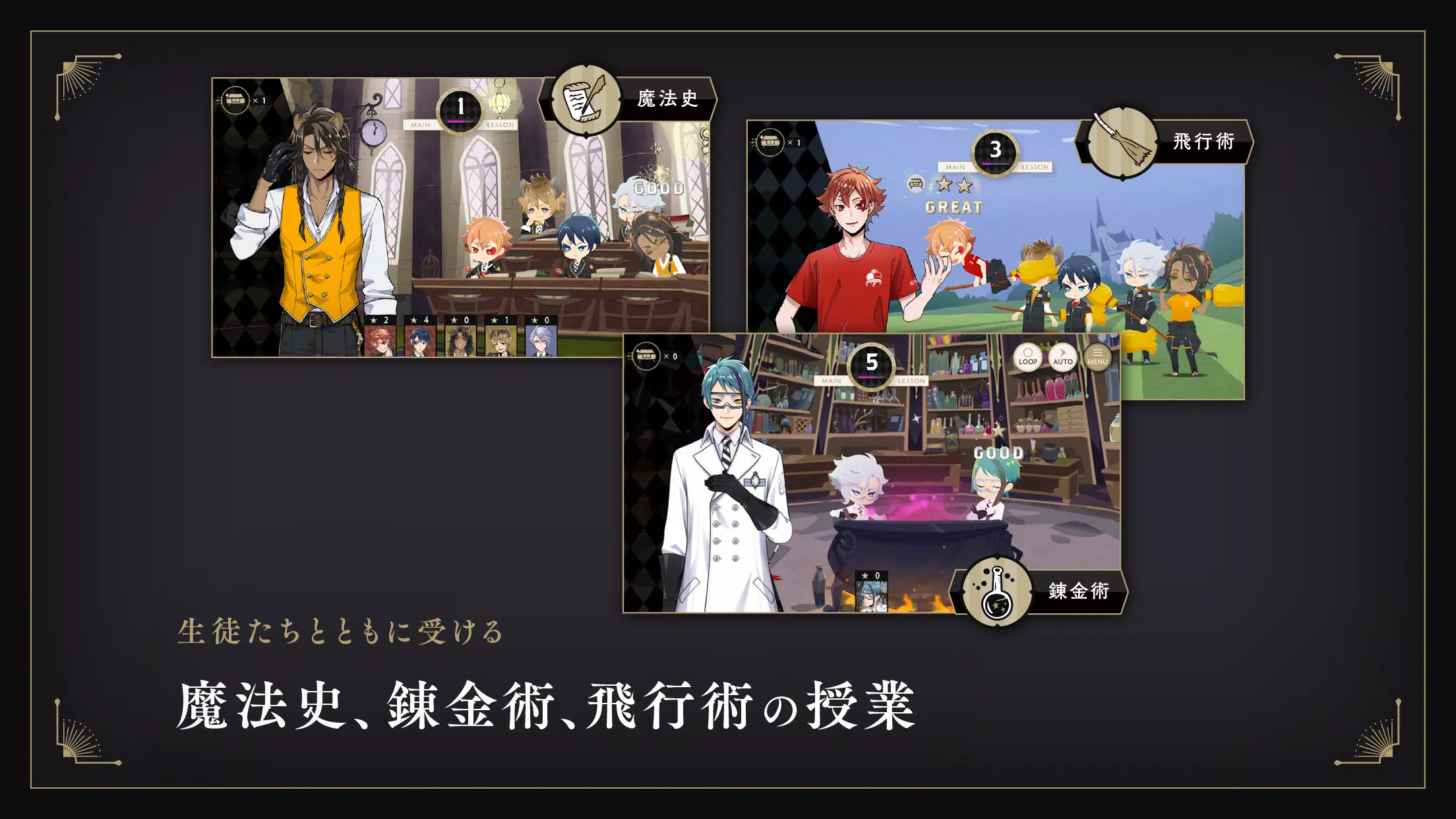ディズニー ツイステッドワンダーランド应用截图第3张