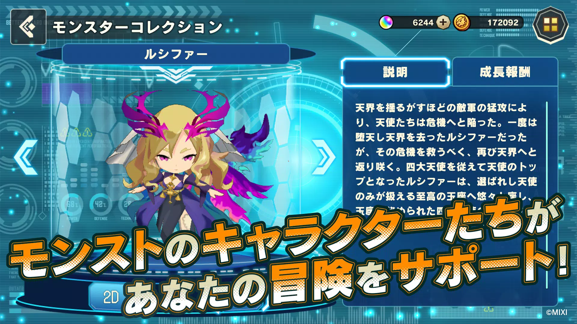 ひらめきアドベンチャー　ミステリーレコード應用截圖第3張