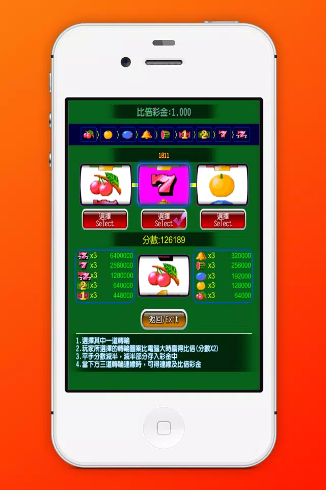 Slot Machine Super 8 Casino Capture d’écran 3