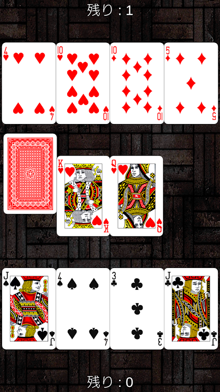 Trump _ speed (drag and drop operation, net game) Screenshot 3
