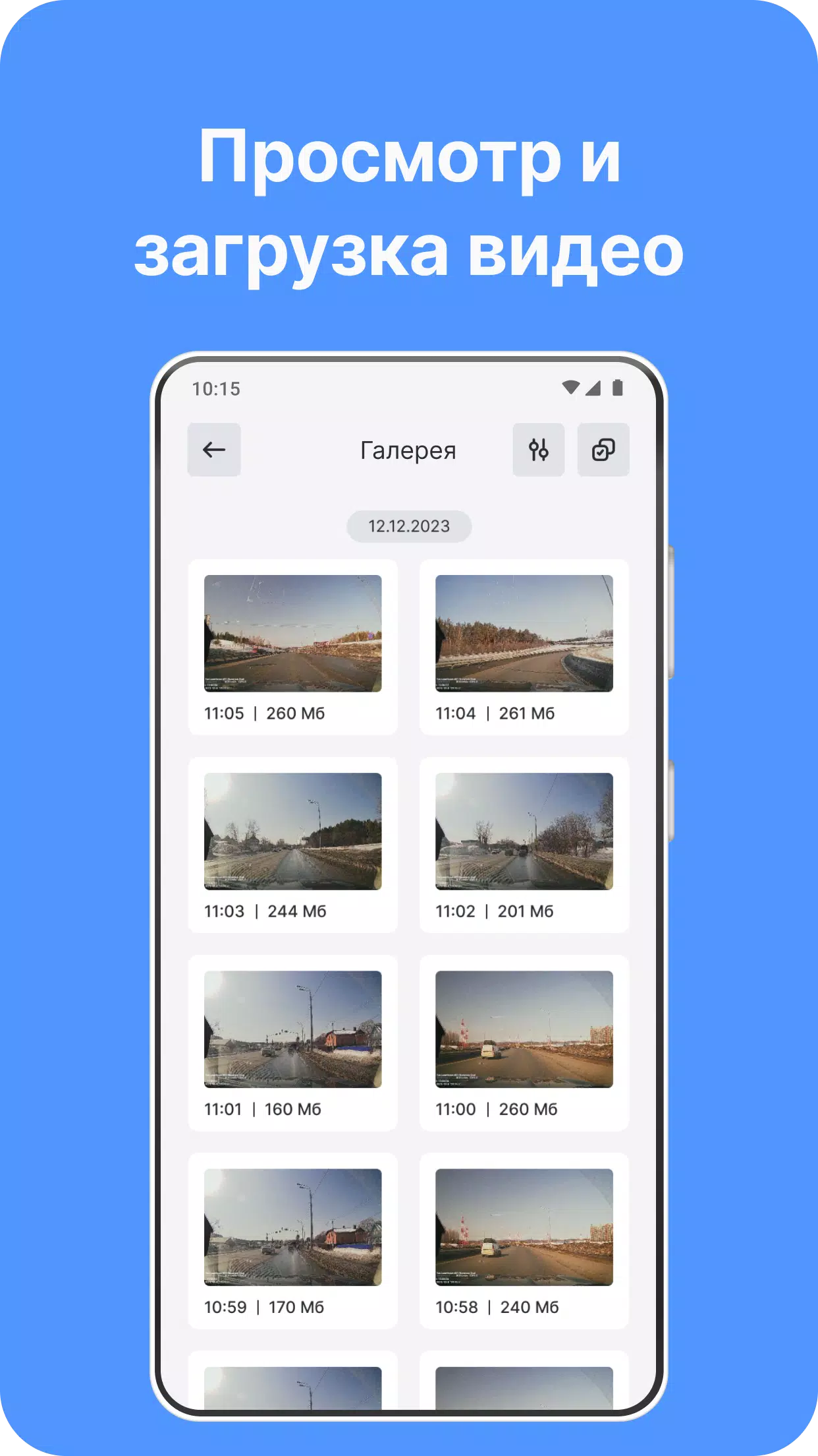 iBOX Assist應用截圖第3張
