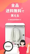 Yahoo!フリマ（旧PayPayフリマ）- フリマアプリ स्क्रीनशॉट 1