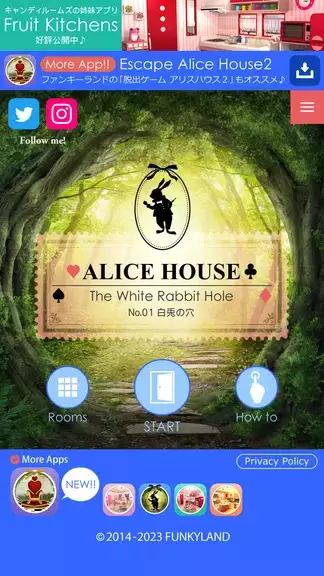 Escape Alice House 스크린샷 2