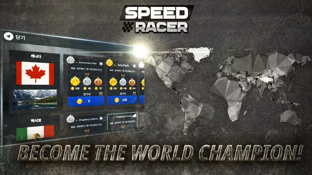Speed Racer : Motor bike race スクリーンショット 3