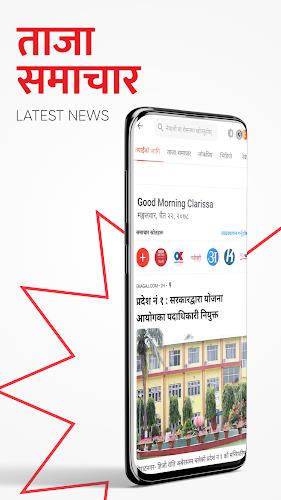 Hamro Patro : Nepali Calendar Capture d'écran 4