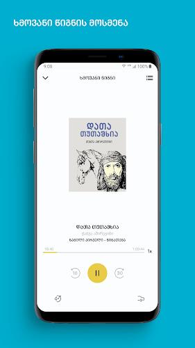 SABA Reader: Books and Audio Captura de pantalla 4
