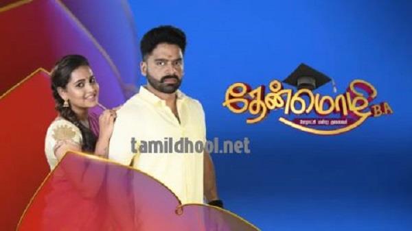 Tamildhool App应用截图第1张