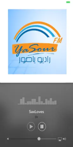 Yasour FM Captura de pantalla 2