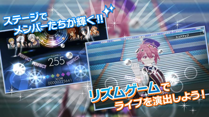 アイドリッシュセブン應用截圖第4張