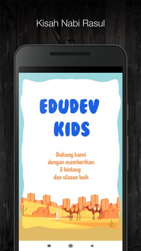 Kisah Nabi & Rasul Untuk Anak स्क्रीनशॉट 1