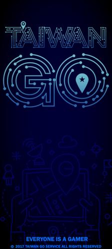 Taiwan Go應用截圖第4張