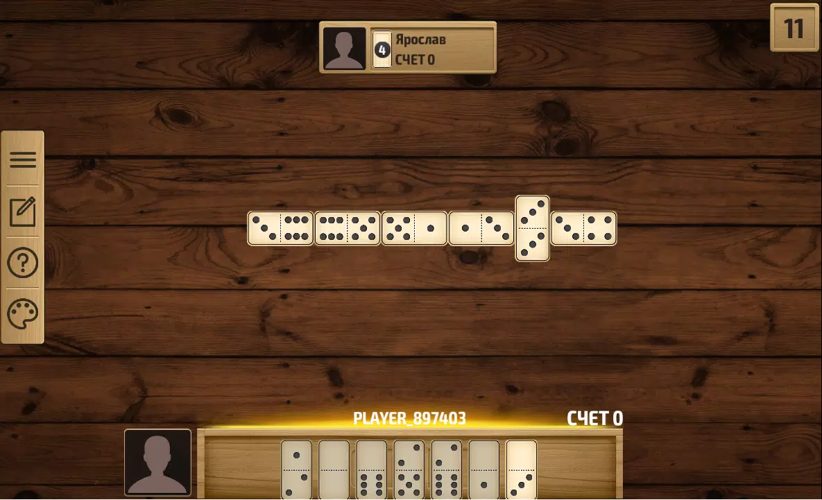 Domino スクリーンショット 2