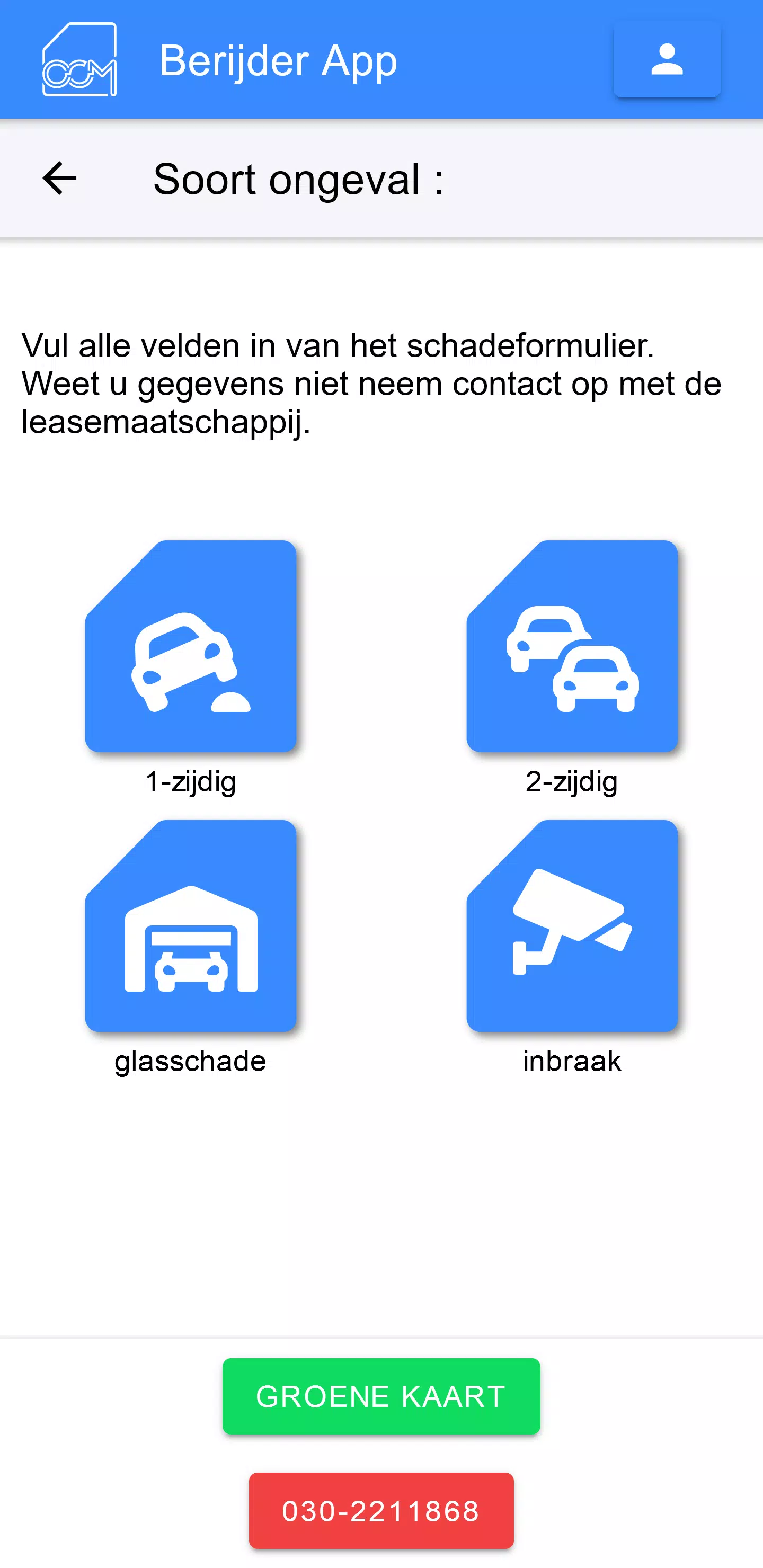 Mijn OCM應用截圖第4張