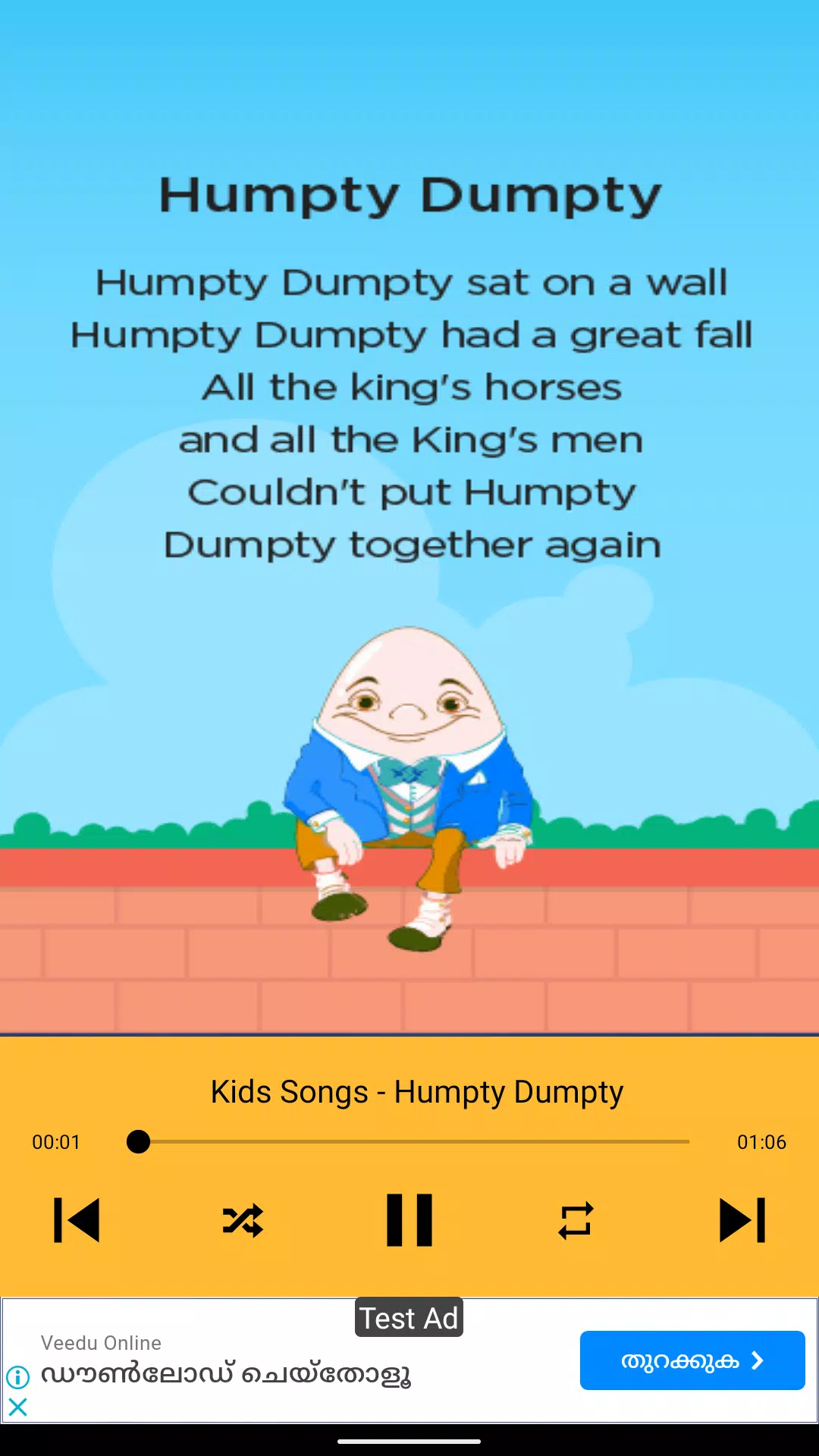 Kids Songs Offline App स्क्रीनशॉट 3