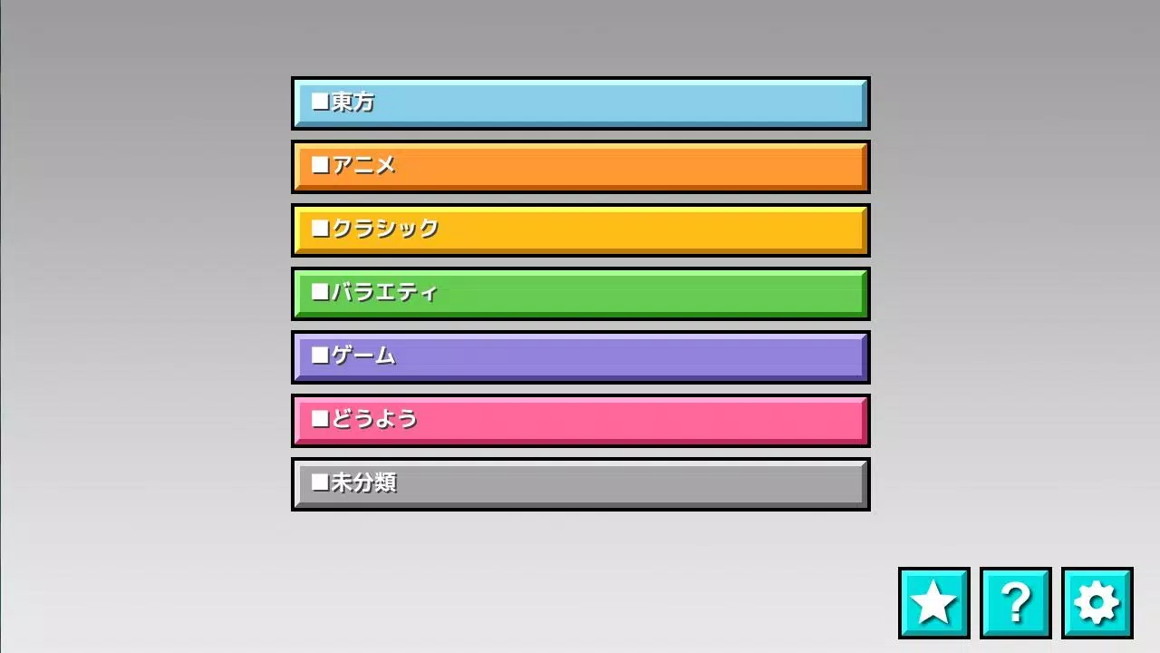 Taiko-san Daijiro應用截圖第2張