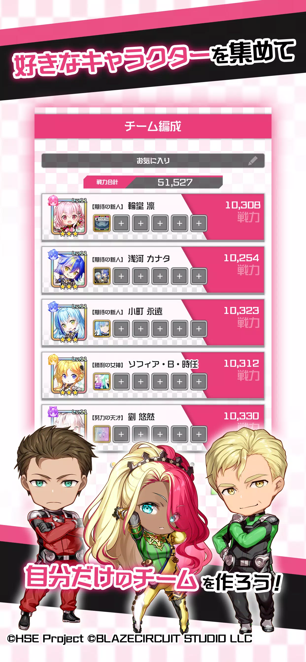 HIGHSPEED Étoile パズルレーシング！ Screenshot 4