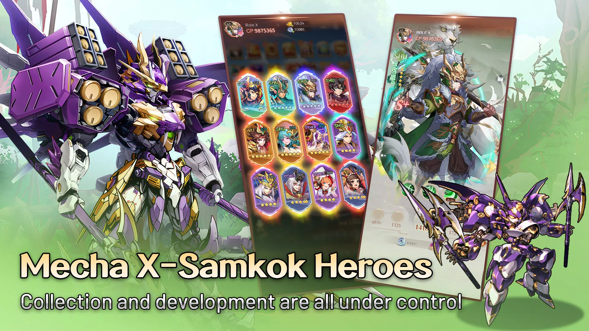 X-Samkok應用截圖第3張