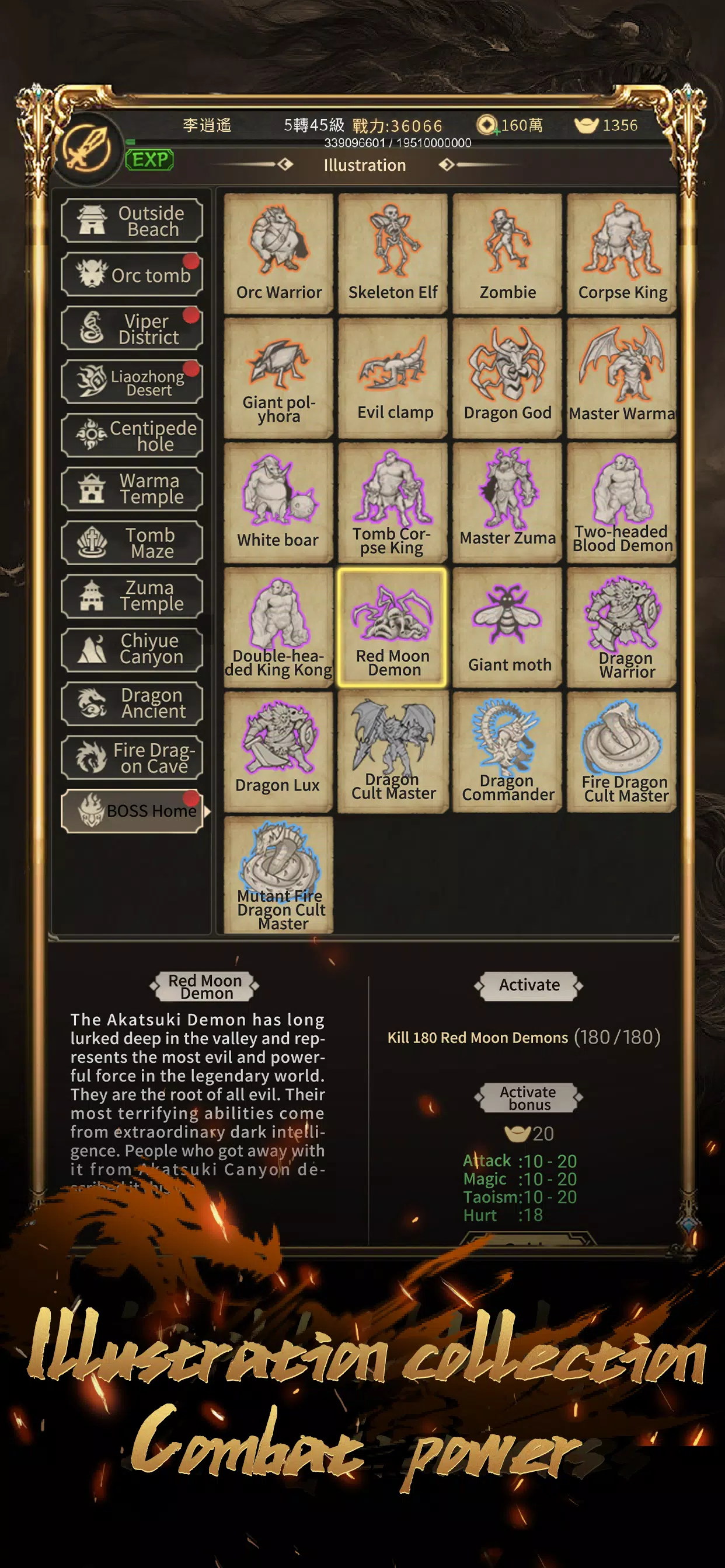 Marfa Dungeon स्क्रीनशॉट 4