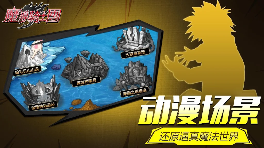 Knights magic - dragon roar Скриншот 2