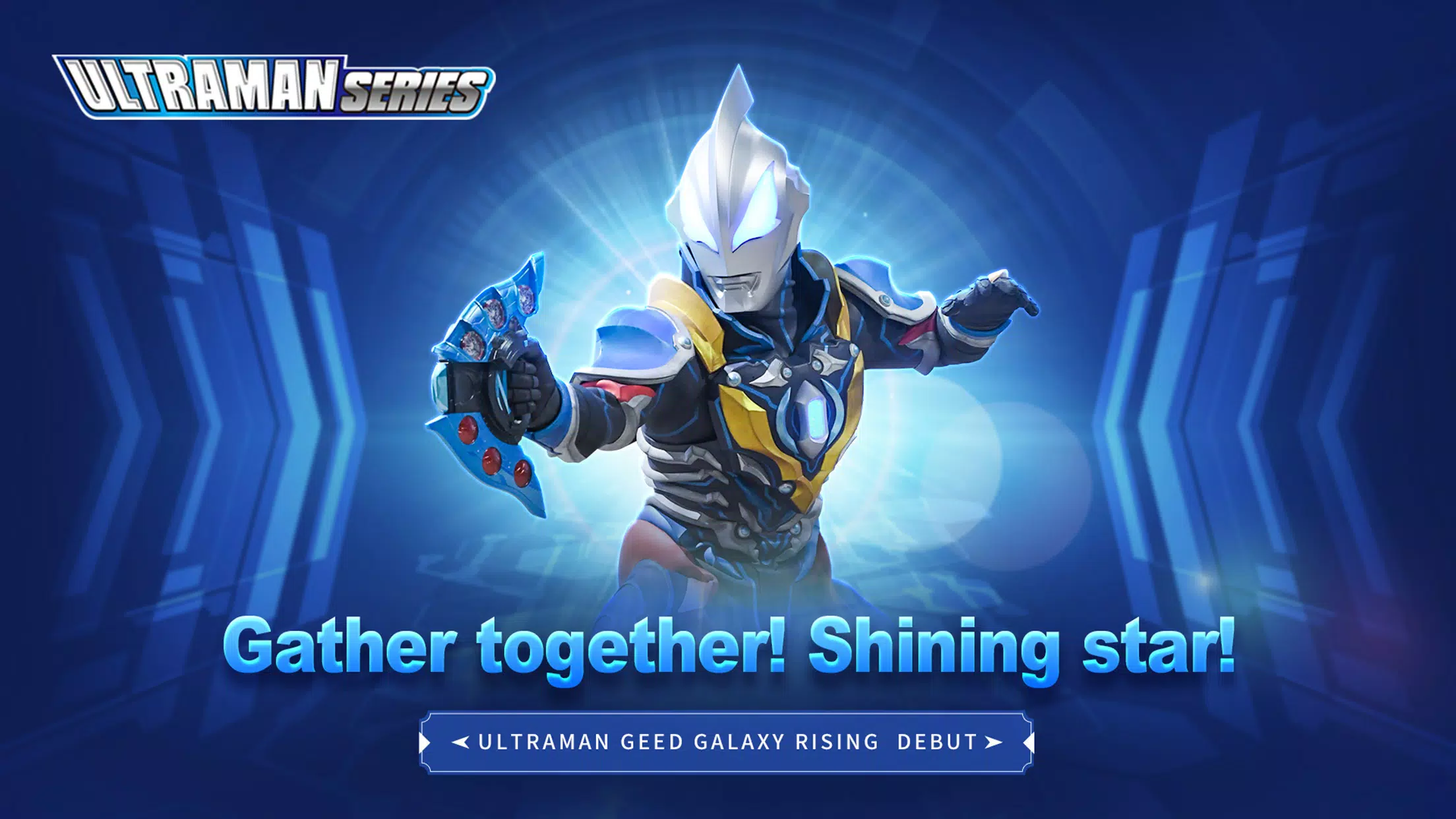 Ultraman：Fighting Heroes應用截圖第1張